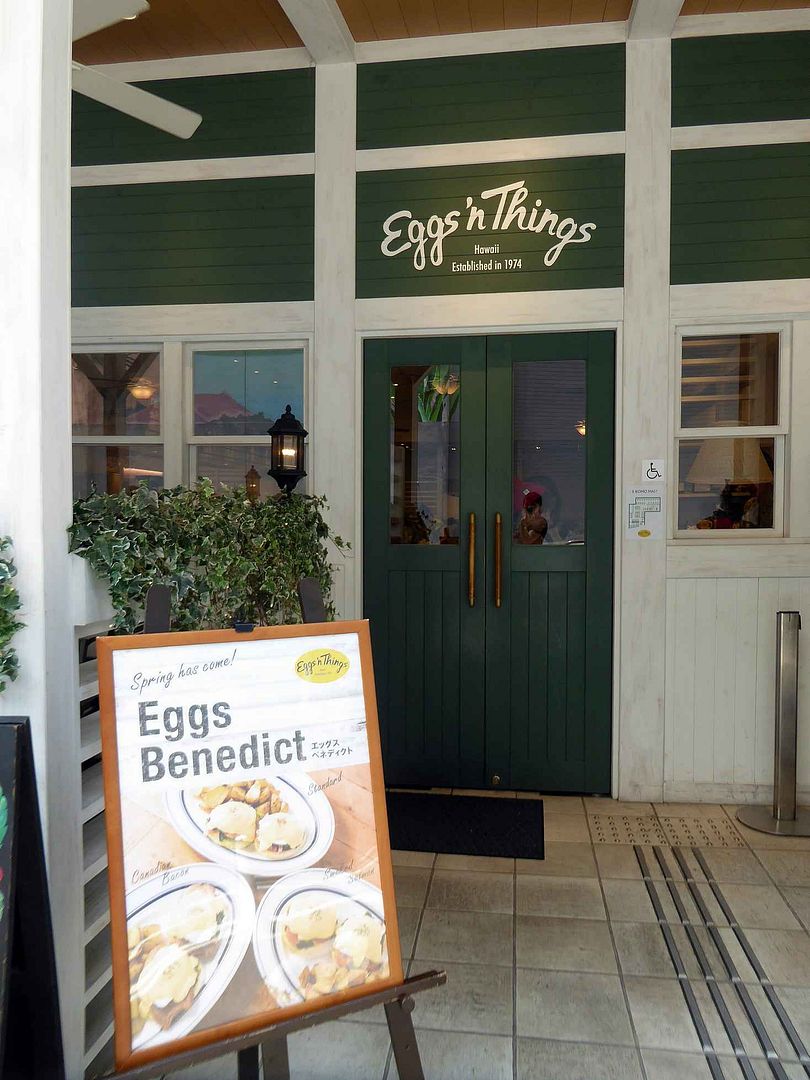 Osaka Food Eggs N Things